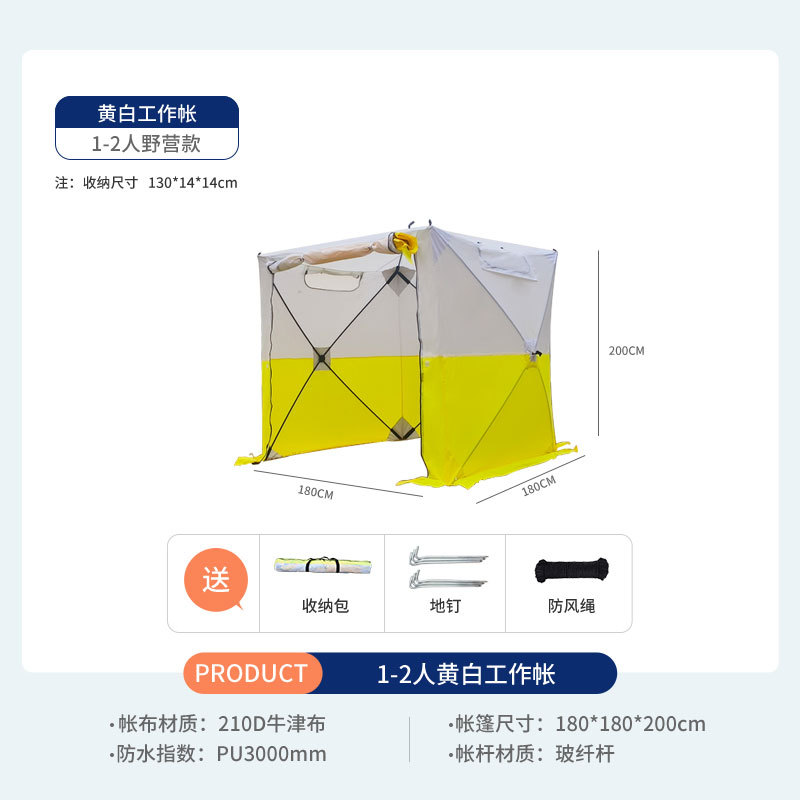 Outdoor Camping and Hiking Equ - Fishing Equipment You Need recension och pris