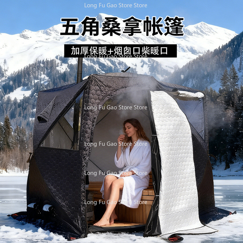 Winter Sauna Tent Winter Thick - Fishing Equipment You Need recension och pris