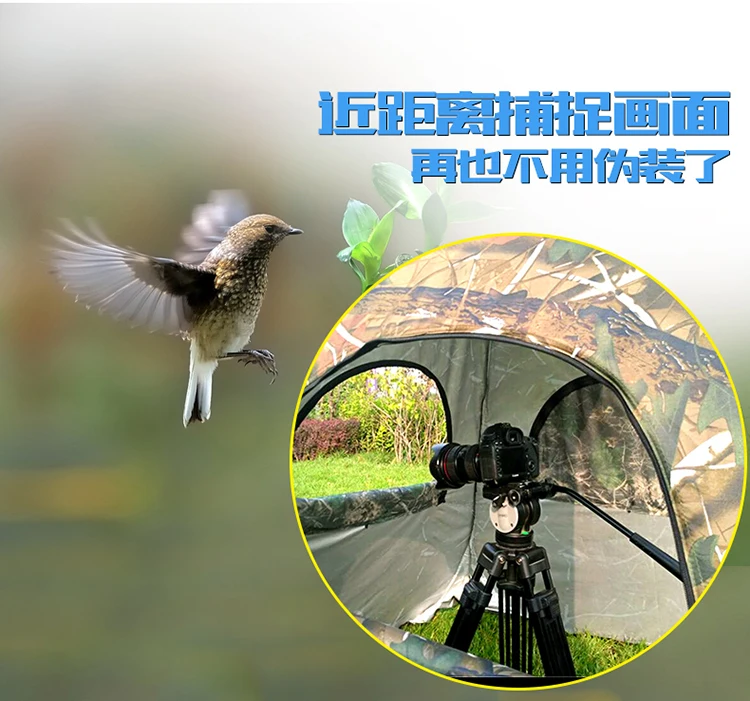 Bird watching tent bionic camo - Fishing Equipment You Need recension och pris