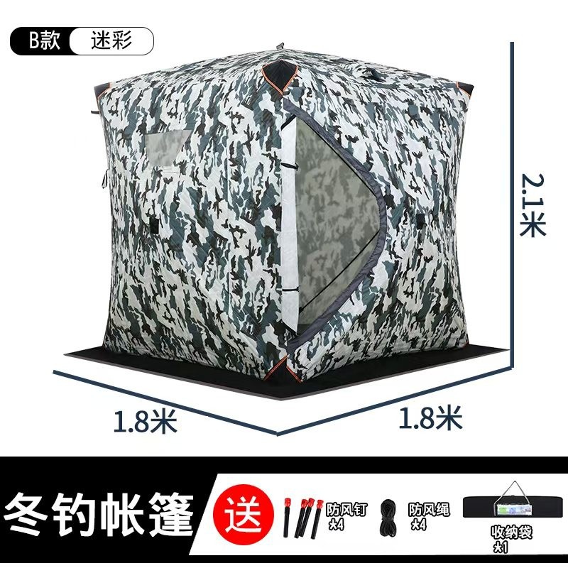Ice fishing  does not need to  - Fishing Equipment You Need recension och pris
