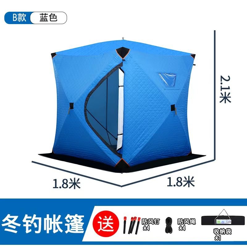 Ice fishing  does not need to  - Fishing Equipment You Need recension och pris