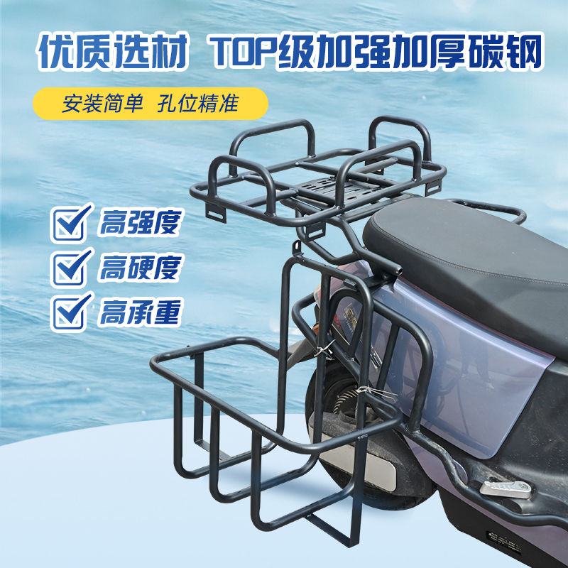 Electric vehicle fishing equip - Fishing Equipment You Need recension och pris